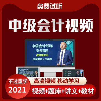培訓師培訓視頻_中級經濟師培訓視頻下載_中級電工培訓視頻