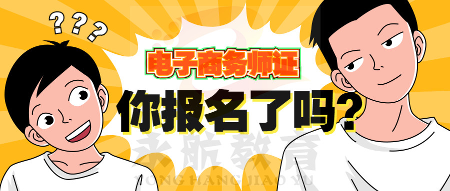 bec 高級 報名時間_bec中級報名時間_bec報名時間