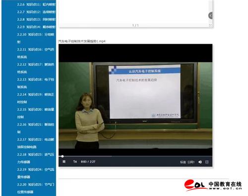 環球職業教育在線_環球職業教育在線網校_建迅教育職業在線