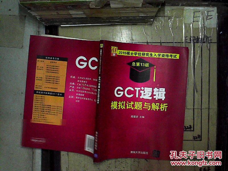 環球網校雄鷹網校_注安環球網校與233網校_環球網校教資考前vip集訓營