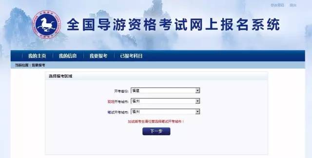 四川導游考試_四川導游考試分數線_四川導游考試一本通