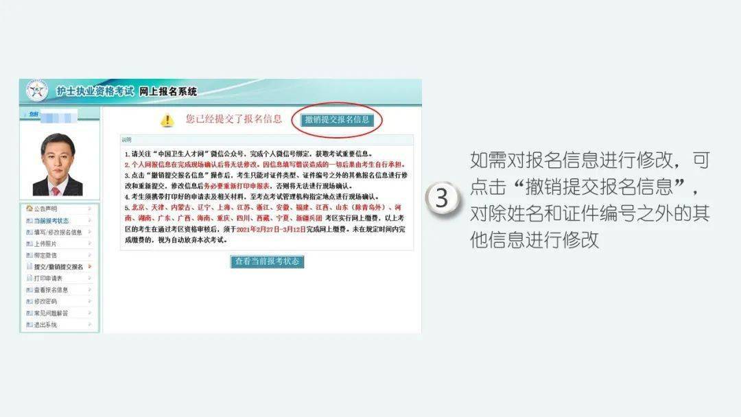 報考二建期間可以換單位嗎_二建報名第二年換單位怎么辦_規培期間辭職換單位