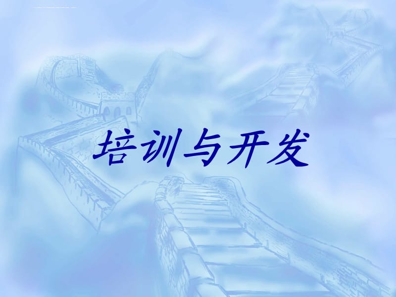 企業人力資源管理師一級二級區別_高級人力管理資源師_人力管理資源專業學什么的