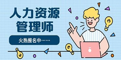 2017年助理造價(jià)工程師報(bào)名時(shí)間_2022年助理人力資源師報(bào)名時(shí)間_15年口腔助理執(zhí)業(yè)醫(yī)師報(bào)名時(shí)間