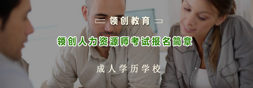 2017年助理造價(jià)工程師報(bào)名時(shí)間_2022年助理人力資源師報(bào)名時(shí)間_15年口腔助理執(zhí)業(yè)醫(yī)師報(bào)名時(shí)間