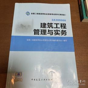 一建環球網校_一建環球網校還是嗨學網_環球網一建課程