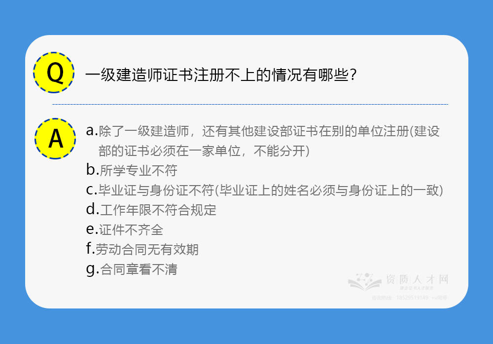 江蘇建造師掛靠_二級建造師查詢掛靠信息_建造師掛靠 畢業證