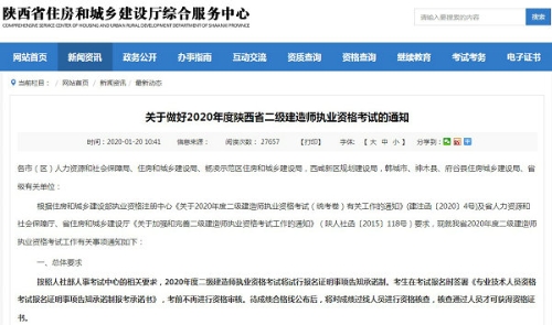 蘇州建造師報名條件_高級育兒師師報名條件_二級建造師報名條件