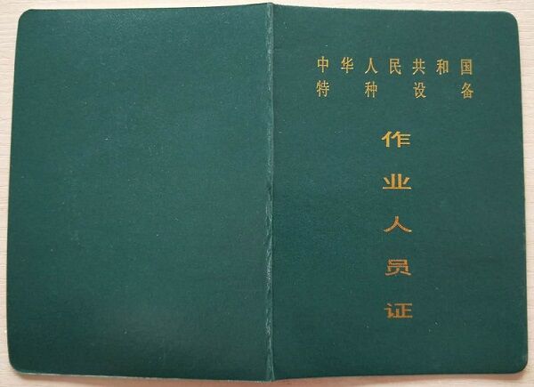 2022奧運會志愿者報名_人力培訓師考試報名_2022 人力資源管理師 報名