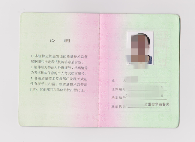 2022 人力資源管理師 報名_2022奧運會志愿者報名_人力培訓師考試報名