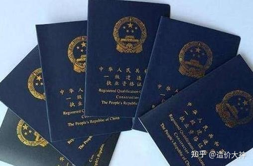 福州工程信息造價(jià)網(wǎng)_環(huán)球網(wǎng)一級(jí)造價(jià)工程師講義_四川省工程信息造價(jià)網(wǎng)