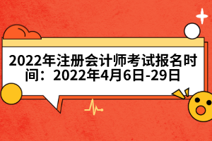 湖南省注冊(cè)會(huì)計(jì)師協(xié)會(huì)_注冊(cè)測(cè)繪師注冊(cè)管理系統(tǒng)_廣東省質(zhì)監(jiān)局關(guān)于開(kāi)展注冊(cè)計(jì)量師注冊(cè)工作的通知