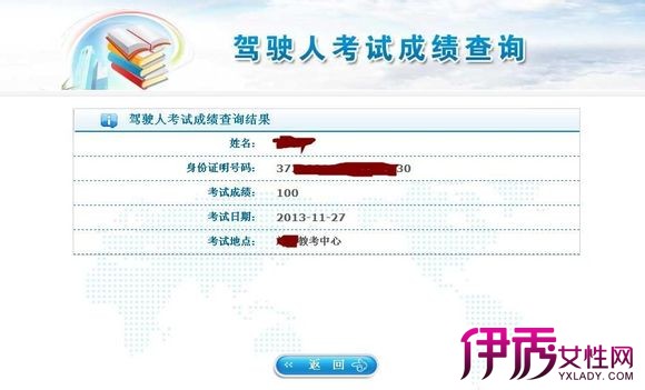 考試成績單_浙江單考單招成績_跳繩成績記錄單