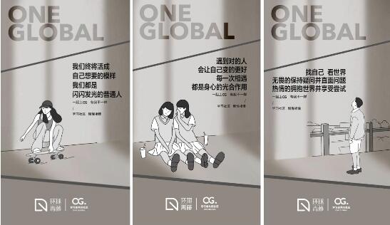 環(huán)球職業(yè)教育網(wǎng)校_環(huán)球職業(yè)網(wǎng)校_環(huán)球網(wǎng)校教育怎么樣