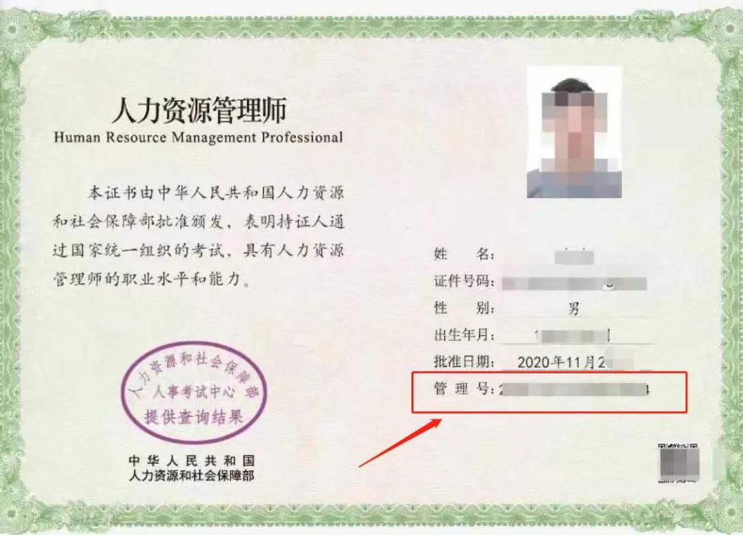 bim建模師崗位證書 查詢_中級經(jīng)濟師證書查詢_中級經(jīng)濟證書