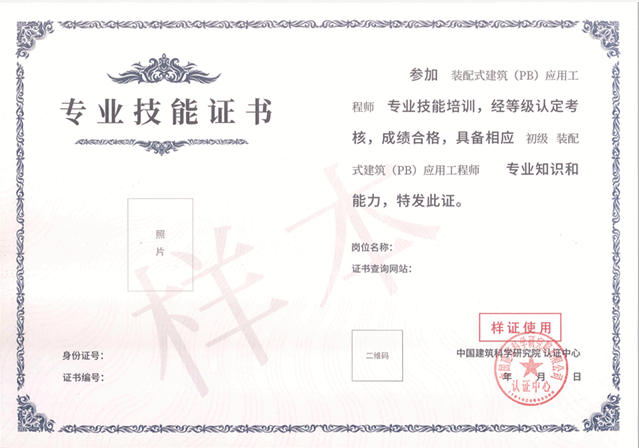 2018年ata證書中級查詢_江蘇省外語口語/口譯證書英語考試(中級) 教材_中級經濟師證書查詢