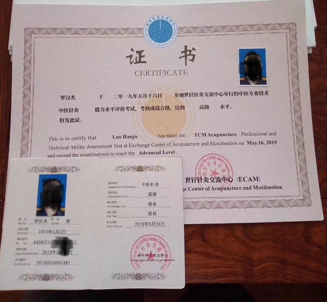 江蘇省外語口語/口譯證書英語考試(中級) 教材_2018年ata證書中級查詢_中級經濟師證書查詢