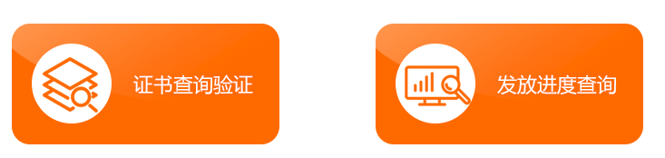 2020年中級經濟師證書編號是什么?怎么查詢?