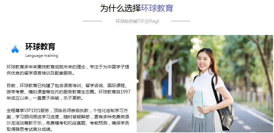 環球網校下載視頻播放_環球網校一建講義_環球網校客戶端講義怎么下載