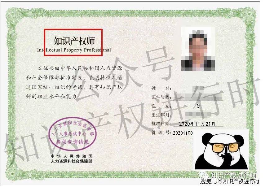 中級(jí)消防師查詢證書(shū)號(hào)_中級(jí)經(jīng)濟(jì)師證書(shū)查詢_國(guó)家中級(jí)電工證書(shū)