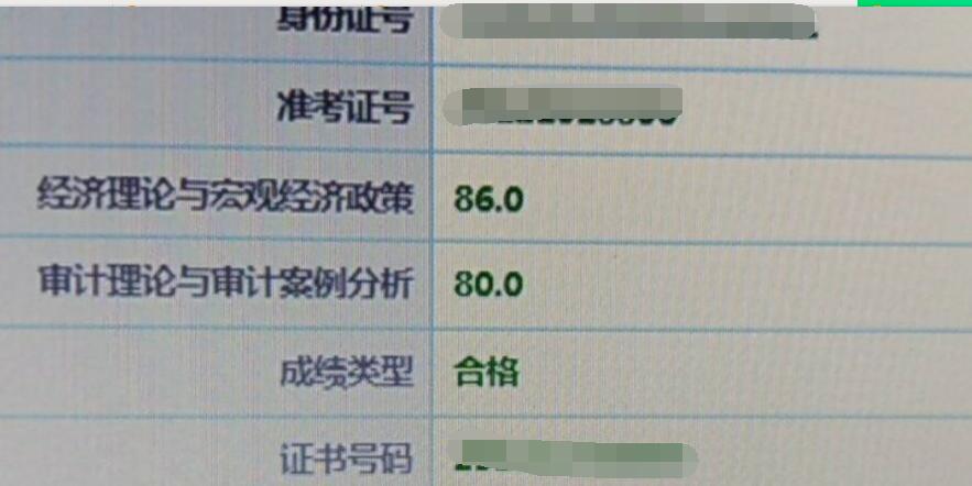 經濟師成績查詢_2級建造師成績什么時候查詢_中級經濟師出成績時間