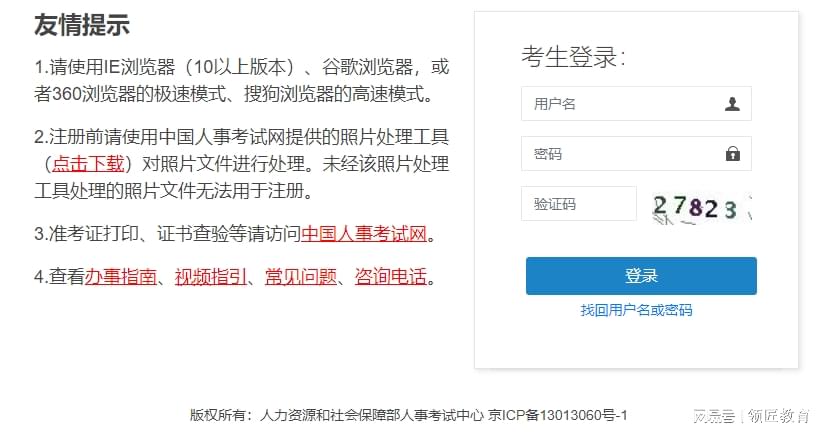 經濟師成績查詢_2級建造師成績什么時候查詢_中級經濟師出成績時間