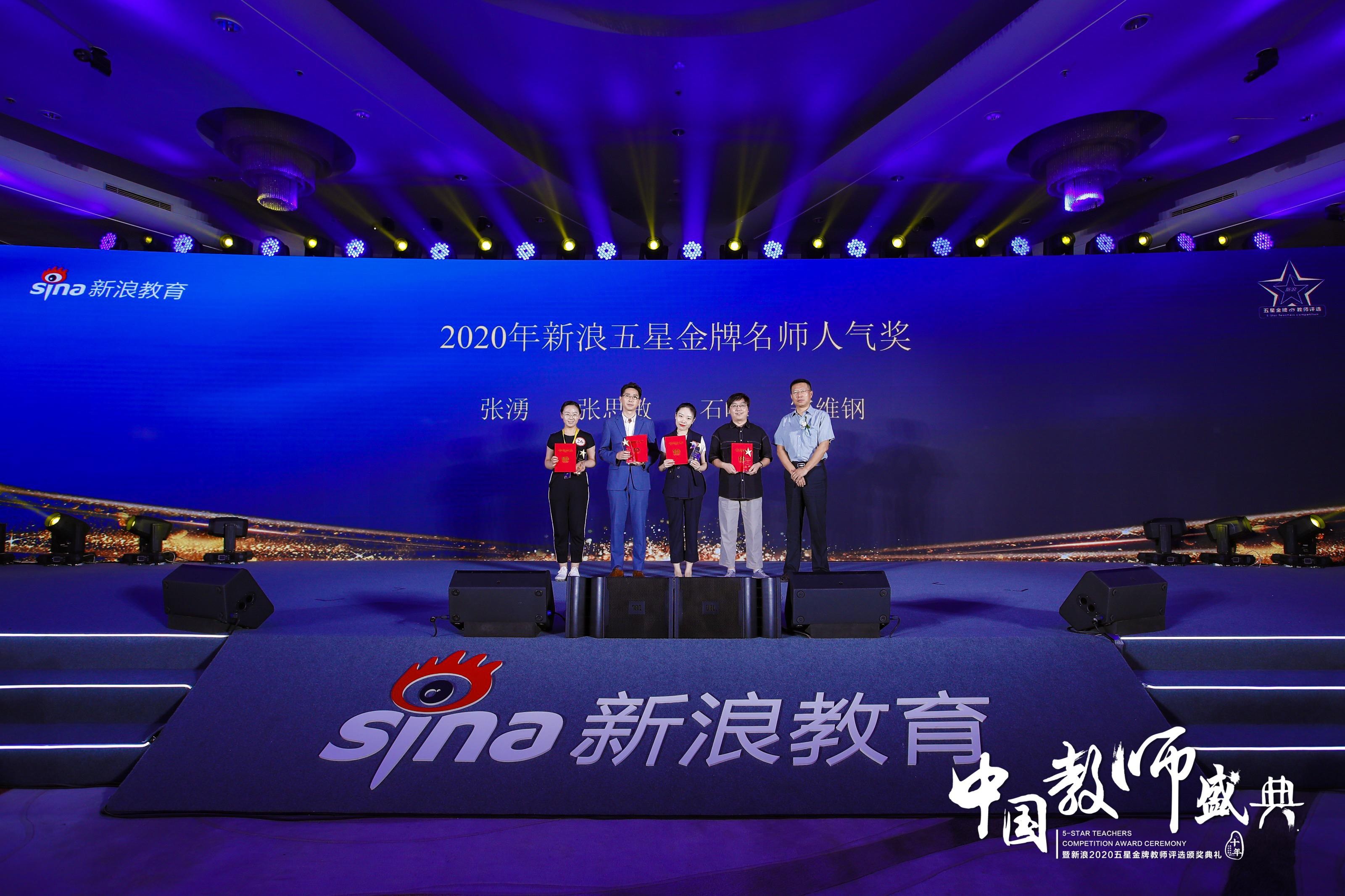 一建機電老師排名_一建法規老師排名_環球一建老師排名