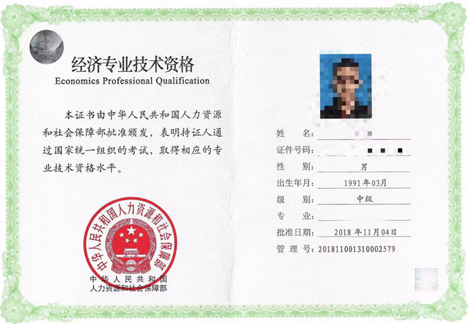 中級物流師考試報名_北京市中級經濟師考試_中級社會工作師考試2019