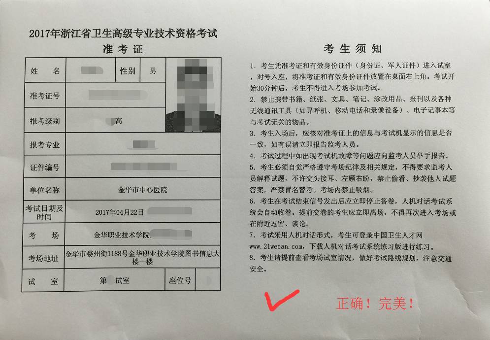 浙江建造師資格證書遺失_浙江二級建造師準考證打印_浙江建造師資格后審查社保嗎?