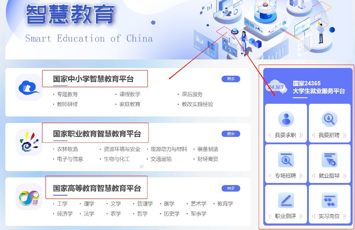 黑龍江省建設教育信息網_黑龍江建設官網_黑龍江建設教育信息網