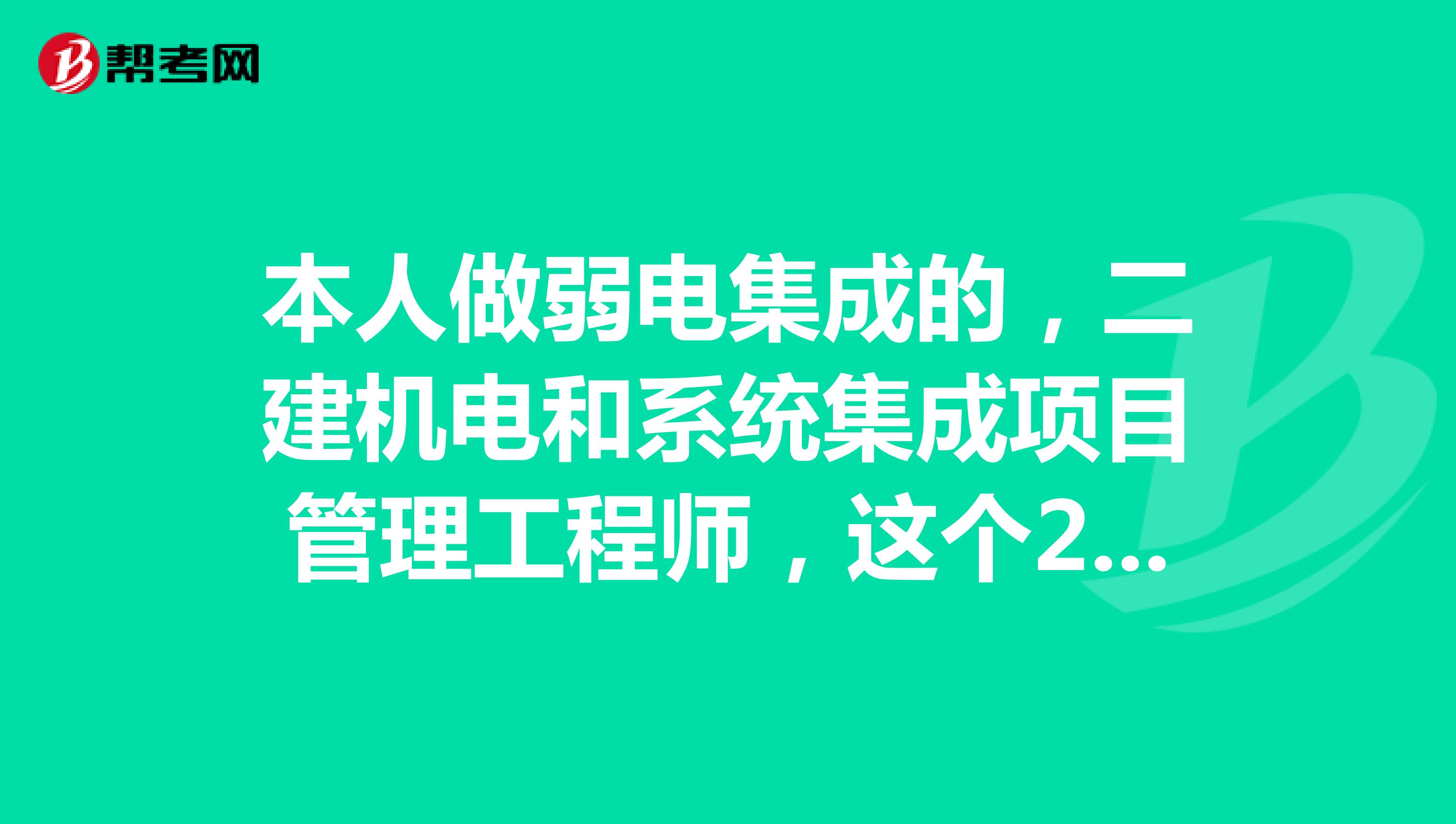 建造師 培訓_上海建造師培訓_二級建造師考前培訓機構