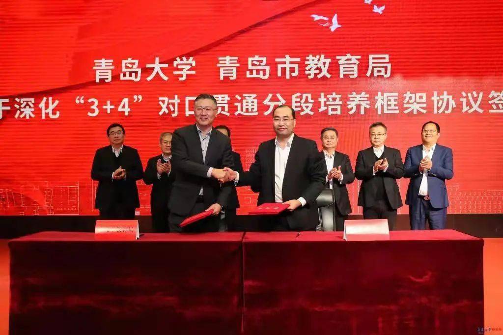 安監(jiān)局和市監(jiān)局_青島市教育局網(wǎng)站_北京市大數(shù)據(jù)局潘鋒市經(jīng)信局