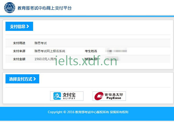 笨鳥雅思和小站教育_小站教育 雅思_教育部雅思
