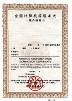 uml查詢計算機成績系統建模_內蒙古計算機二級成績查詢_考研查詢成績忘記準考證號查詢