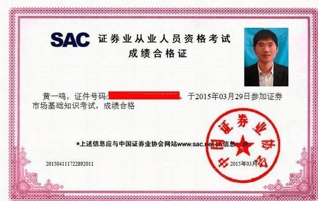 心理醫師證怎么考？_考心理醫師資格證怎么考_醫師廣東考醫暨予資格