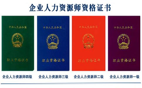 誤區人力誤區人力資源管理知識之績效管理中的14個_東莞市人力資源局就業管理辦公室 李全晃_廣東人力資源管理師改革