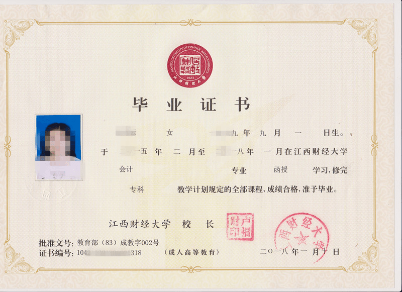 假學歷考一建_一建函授大專前學歷高中_自考學歷可以考國考嗎