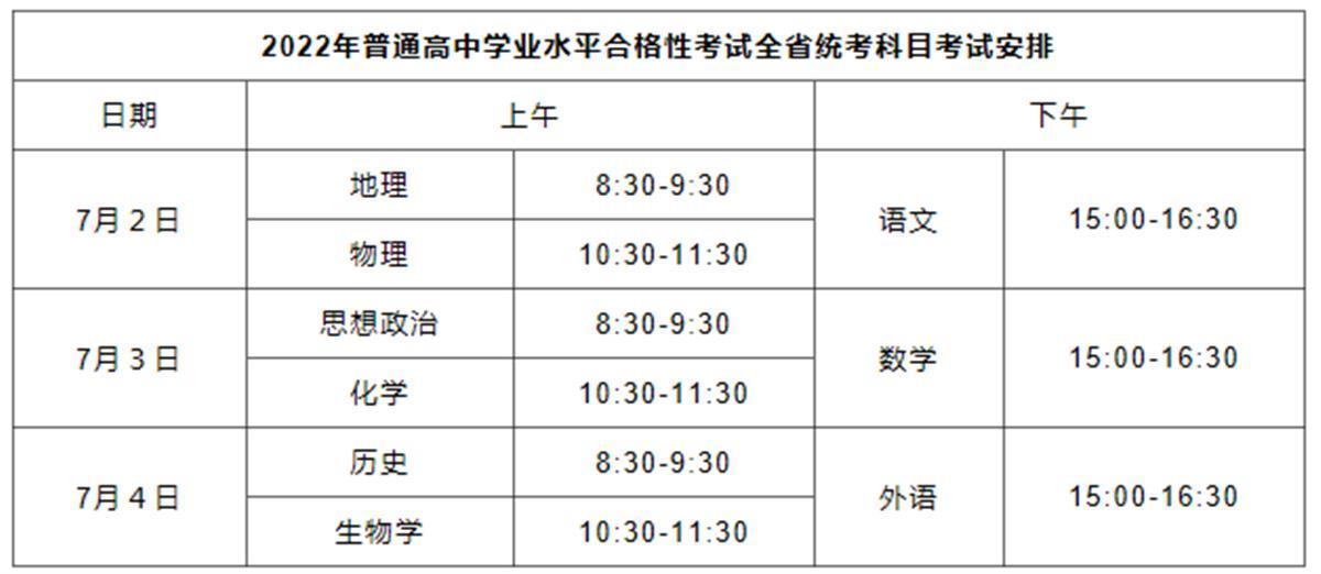 襄陽(yáng)教育考試網(wǎng)_安徽2016教師考試華圖教育官網(wǎng)_河南教育考試學(xué)院官網(wǎng)
