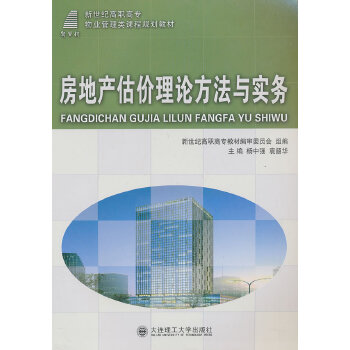 青島產(chǎn)康培訓(xùn)師招聘_評(píng)價(jià)催化劑產(chǎn)率_房地產(chǎn)評(píng)價(jià)師多少錢