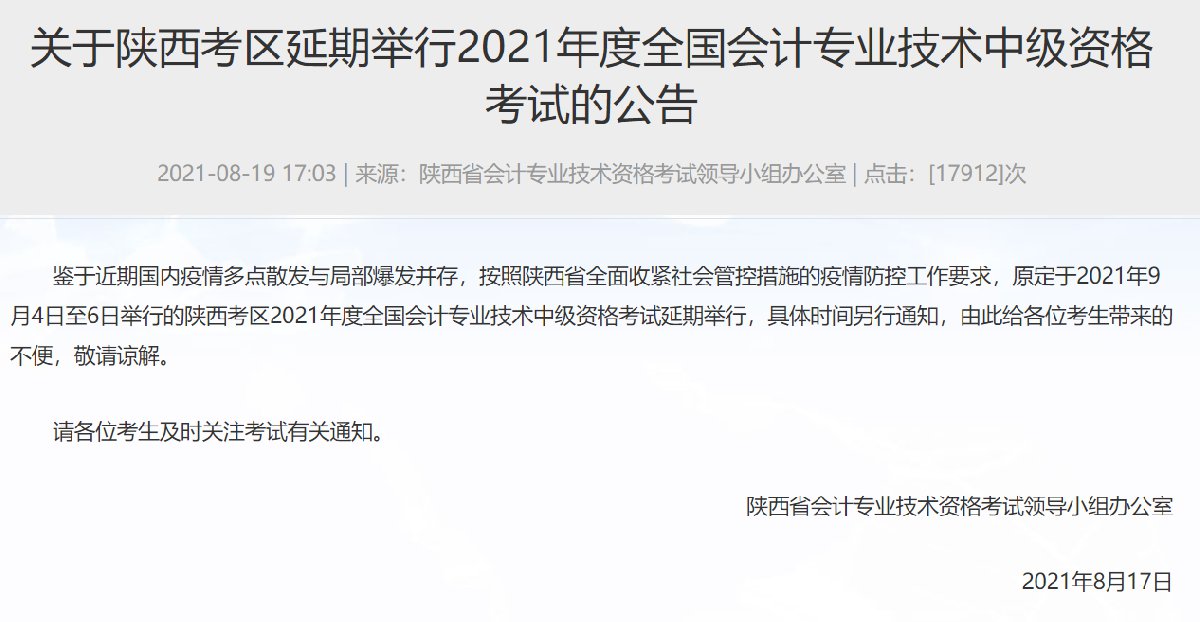 全國會計資格評價_全國資格評價網_會計從業資格 初級會計