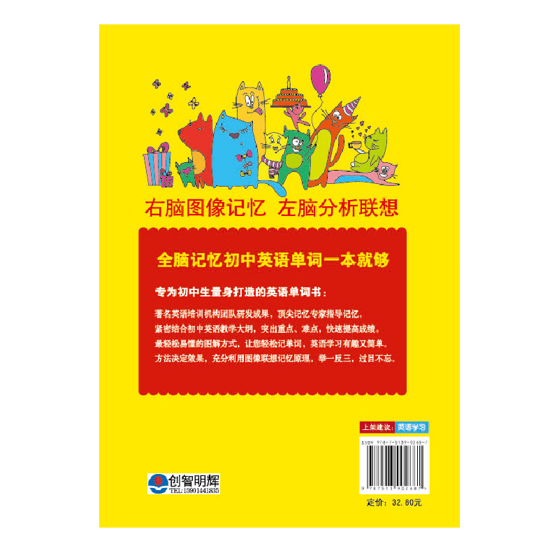 職場英語1級培訓_北京速成班職場英語機構_職場英語培訓機構