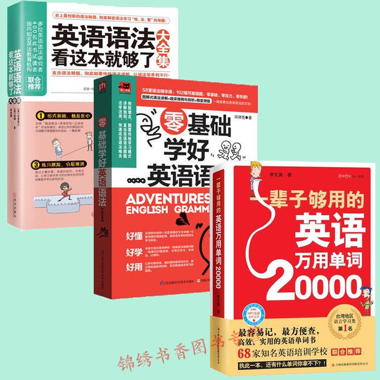 職場英語培訓機構_職場英語1級培訓_北京速成班職場英語機構