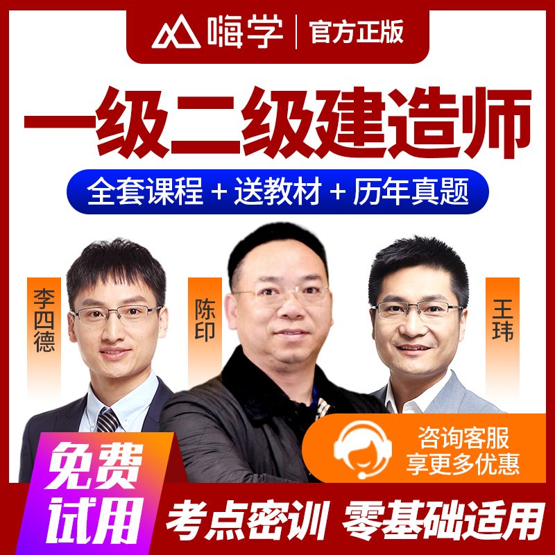 上海建造師培訓_2014年新建造師管理規定不允許建造師掛靠_二級建造師培訓環球