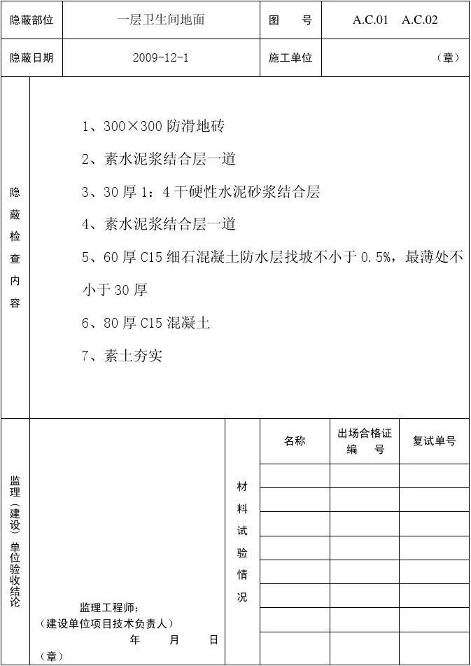 建造師法規試題2019_二級建造師試題結構_住建部建造師建造師網