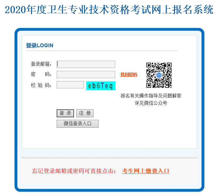 執業護士再次注冊申請表_護士執業注冊申請表下載_護士執業注冊申請表