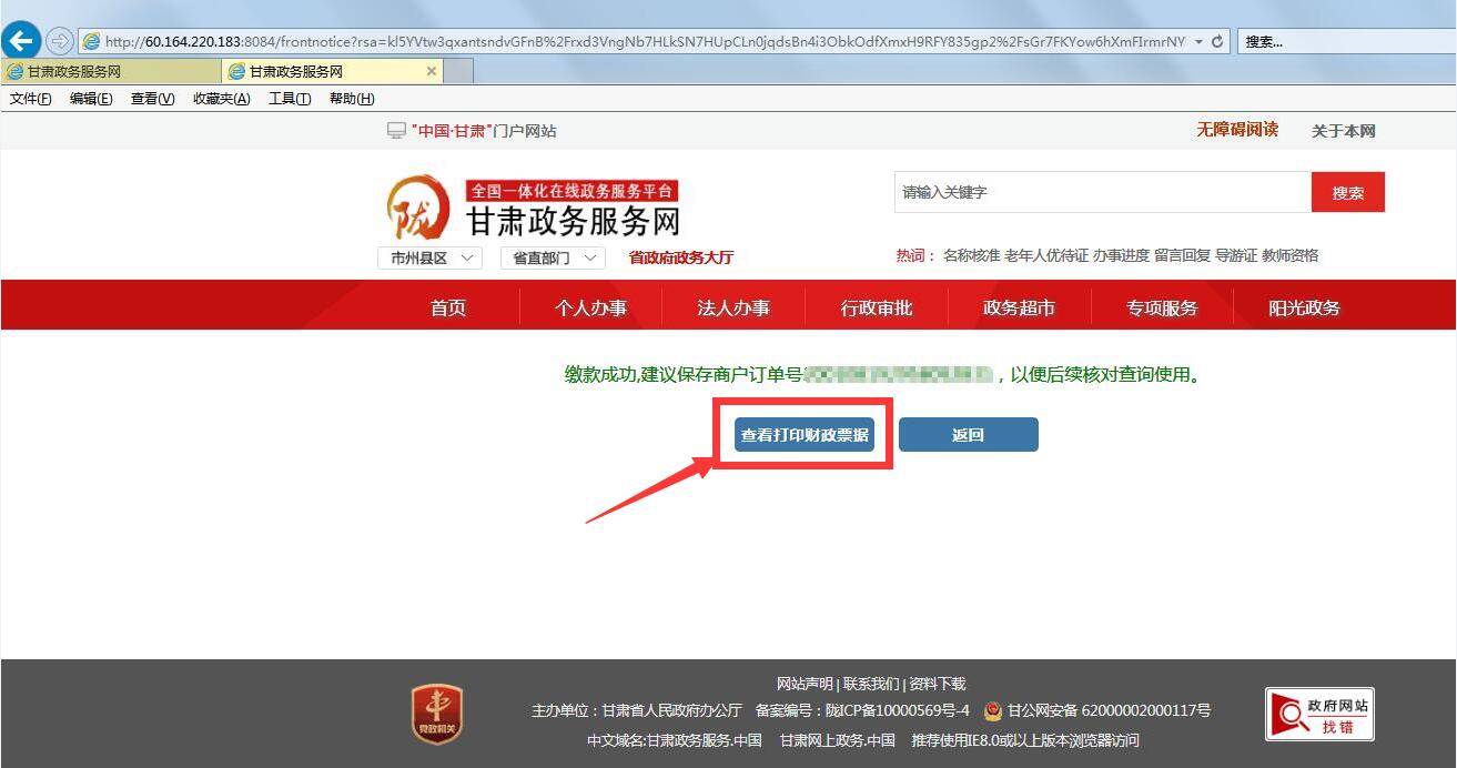 護士執業注冊申請表_護士執業注冊申請表下載_執業護士再次注冊申請表