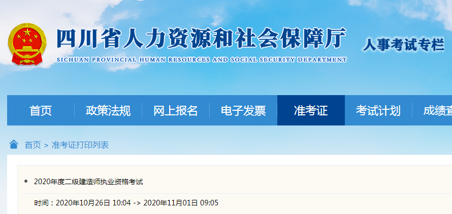 環球網校二建哪個老師_環球網校建造師_環球網校人力資源管理師老師