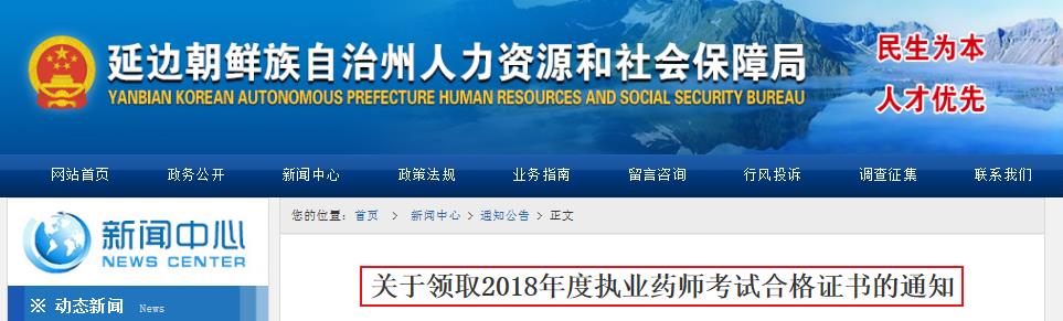 德宏州人力資源和社會保障網_四川人力與社會保障網_江蘇人力與社會保障網