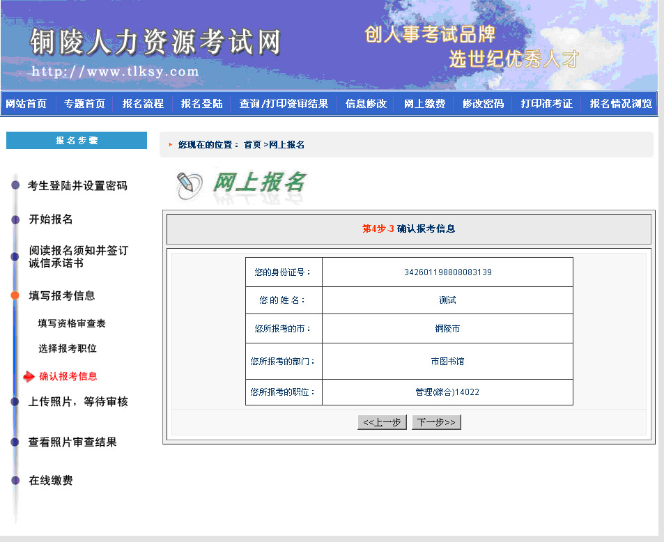 德宏州人力資源和社會保障網_四川人力與社會保障網_江蘇人力與社會保障網