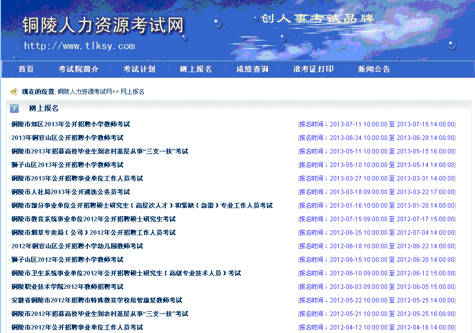 環球網校 物流師_環球網校人力資源管理師老師_環球網校建造師快題庫